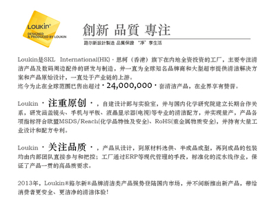 路尔新LC-08五合一相机清洁套装全面评测 功能、参数与使用体验